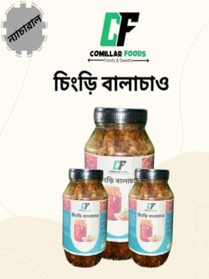 Homemade Shrimp Balachao 200g – Spicy shrimp pickle, traditional seafood relish, small-batch prawn condiment in jar