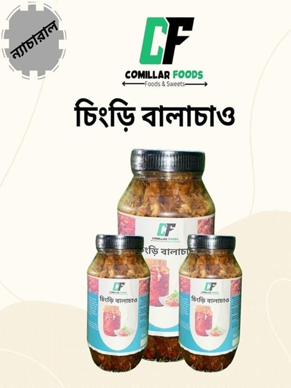 Homemade Shrimp Balachao 200g – Spicy shrimp pickle, traditional seafood relish, small-batch prawn condiment in jar