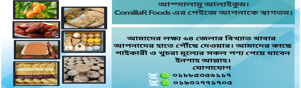 fbBanner